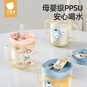 贝肽斯儿童牛奶杯宝宝喝奶瓶刻度直饮婴儿水杯吸管杯果汁杯婴幼儿
