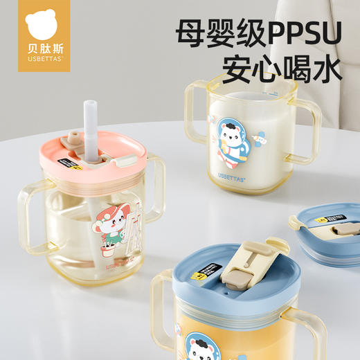 贝肽斯儿童牛奶杯宝宝喝奶瓶刻度直饮婴儿水杯吸管杯果汁杯婴幼儿 商品图0