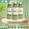 【清凉爽口！赶走烦躁】金银花特级无添加罐装花草茶有毛绒清甜回甘清火。ry 商品缩略图0