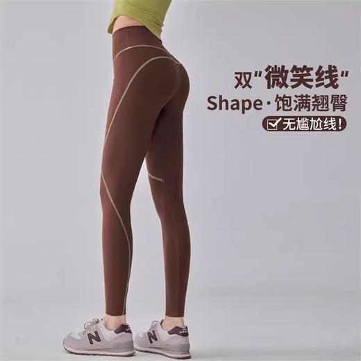【限时秒】YOGACODE【火树银花系列】线迹撞色瑜伽裤户外登山7A抗菌提臀健身裤DWP115107 商品图1