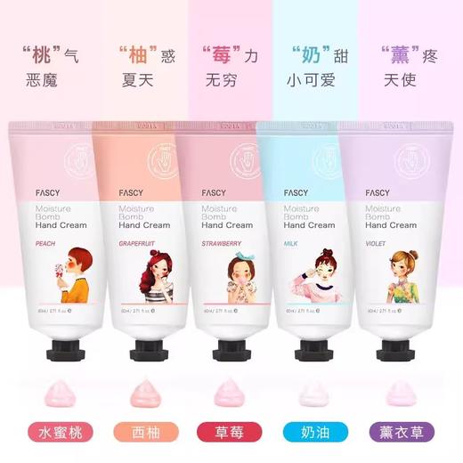 自营（天气丹）-发希倍润手霜呵护双手滋润 商品图3