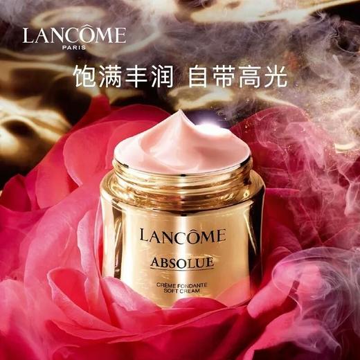 LANCOME/兰蔻 菁纯面霜60ml（轻盈）赠菁纯眼霜5ml*4+菁纯精华水30ml*5 -w 商品图3