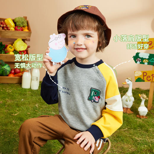 【80-130】【小猪佩奇】男童春秋撞色圆领卫衣 商品图5