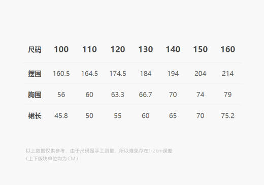 jnby  25年夏款  吊带连衣裙  1P4G12400 商品图2