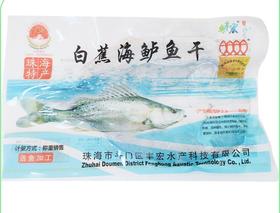 丰宏 白蕉海鲈鱼干