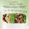 【贴一次 暖全身】后辰暖足贴调理身体热敷贴 7对/袋+植萃蒸汽眼罩5片/袋  3袋 商品缩略图2
