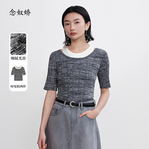 【商场同款】CNK5370 “ 时髦精假两件 ” 冰川灰针织衫 轻柔舒适，透气好穿 商品图0