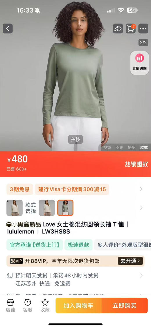 原单正品 Lulu 女款打底衫，两个色。
尺码S-XL，越南产 商品图0