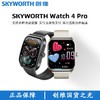 热卖！智能手表【36年国货品牌】创维智能手表Watch4PRO 实时监测数据 测血氧心率 多功能运动手表 商品缩略图3