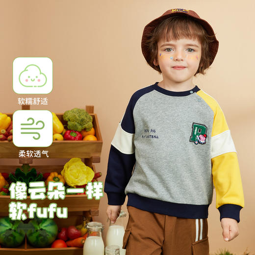 【80-130】【小猪佩奇】男童春秋撞色圆领卫衣 商品图1
