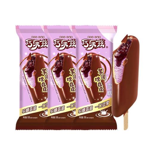 伊利巧乐兹芋泥糯兹兹雪糕 70g*1支/3支 商品图1