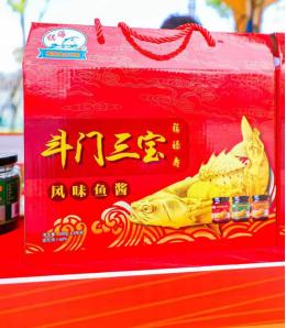 祺海珠海三宝&斗门三宝 商品图0