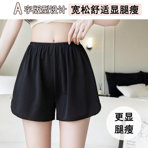 买一送一冰丝安全裤女夏季薄款不卷边防走光裙子打底裤宽松加大码短裤睡裤 商品图2