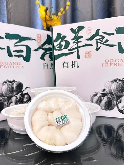 可以吃的蔬菜人参！ 金地元【有机鲜食百合片】开盒即可生食🌿生长周期长❤自然瑰宝😭药食同源  生食甘甜 煲汤粉糯 商品图7