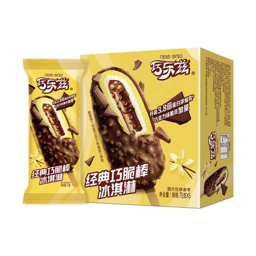 伊利巧乐兹经典巧脆棒雪糕 75g 商品图1