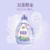 洁劲100魔力爆香洗衣液MES/2.5kg 商品缩略图1