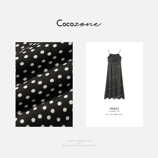 COCO ZONE 刘一一 2025法式小众波点荷叶边吊带连衣裙CD1A0234 商品图2