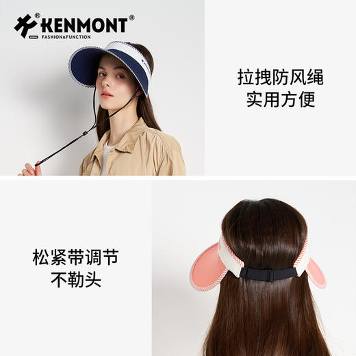 卡蒙  KM-6153 防晒帽记忆钢丝条纹款可收纳 商品图10