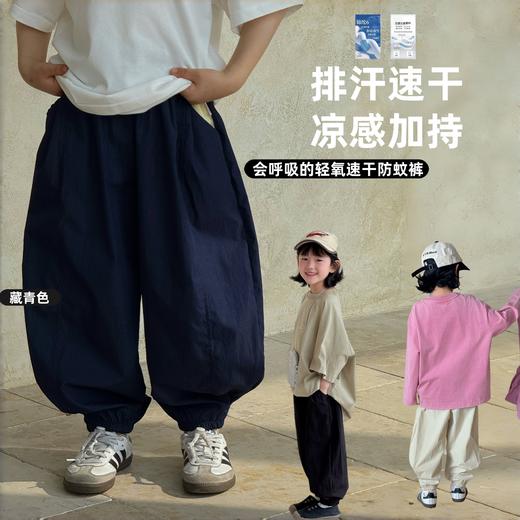 【3-5发货】【39.9元/2件任选】儿童小冰皮防晒裤工装裤男童女童夏季裤子 商品图2