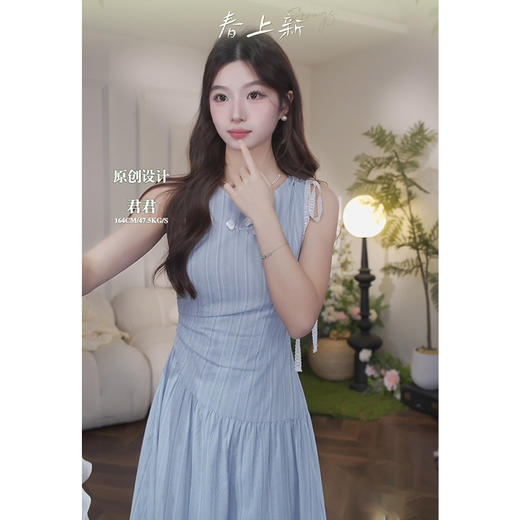 鹿向南【心动赴约】法式蓝色气质连衣裙女夏季高级感无袖长款裙子 商品图0