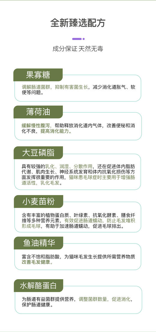 倍珍保肠胃健颗粒版系列 商品图13