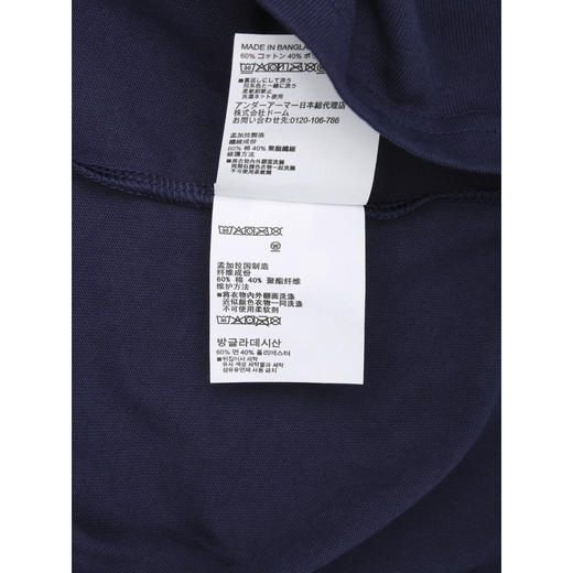 【春上新】7楼安德玛UA SM Box男子高克重运动休闲短袖T恤1386803吊牌价349元 商品图5