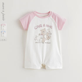 【凉感亲肤】马克珍妮男女宝宝快乐小熊连体衣婴儿爬服夏装550822