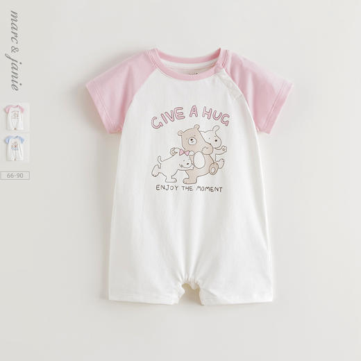 【凉感亲肤】马克珍妮男女宝宝快乐小熊连体衣婴儿爬服夏装550822 商品图0