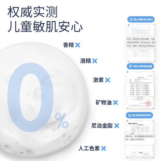 海龟爸爸 洁面系列 氨基酸海泡泡/积雪草/控油祛痘 商品图4