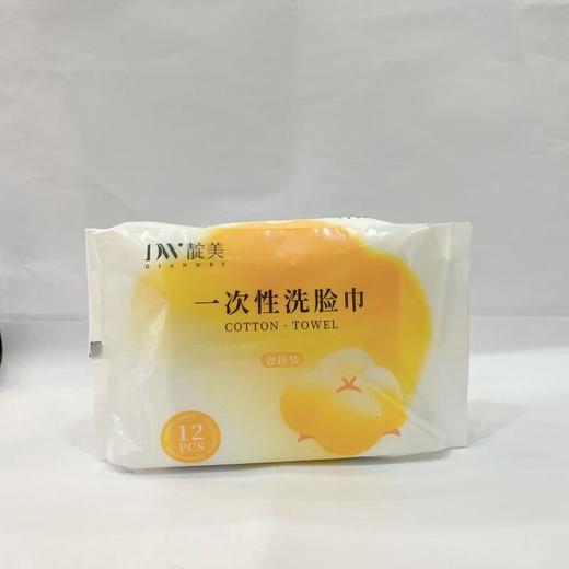 靛美抽取式棉柔巾12片【30173864】 商品图1