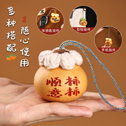 小福禄文玩葫芦藏式流苏包挂钥匙挂件手机链新中式配饰车挂保平安 商品图0