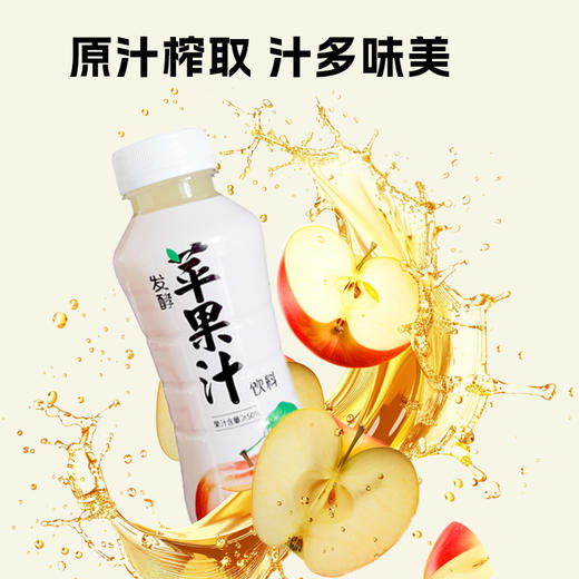 延水儒牛苹果汁350ml*15瓶 商品图1