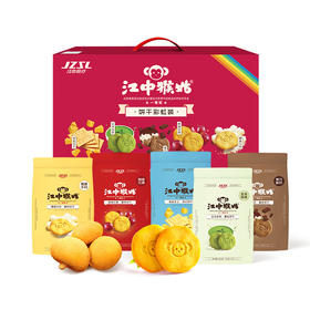 江中彩虹饼干-手提礼盒款720g