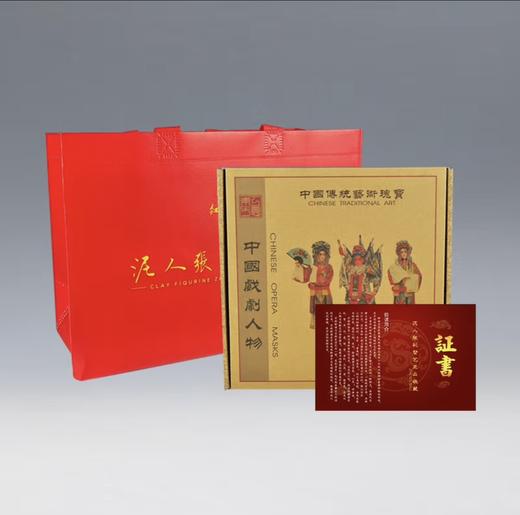 泥人张 关羽（方盒） 商品图1