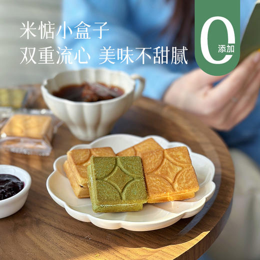 【米惦小盒子】预售3-5天发奶油夹心饼干 藏在盒子的闽南小食 用心研发 轻甜不腻 配茶吃刚刚好~一盒6个 商品图0