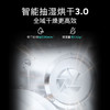 西门子（SIEMENS）【智净魔方】独嵌两用洗碗机 17套超大容量 智能抽湿烘干 240h长效抑菌存 SN23HL25MC 商品缩略图3
