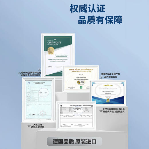 德国进口0IWE 欧维白芸豆压片糖果 1盒装/2盒装/4盒装 商品图7