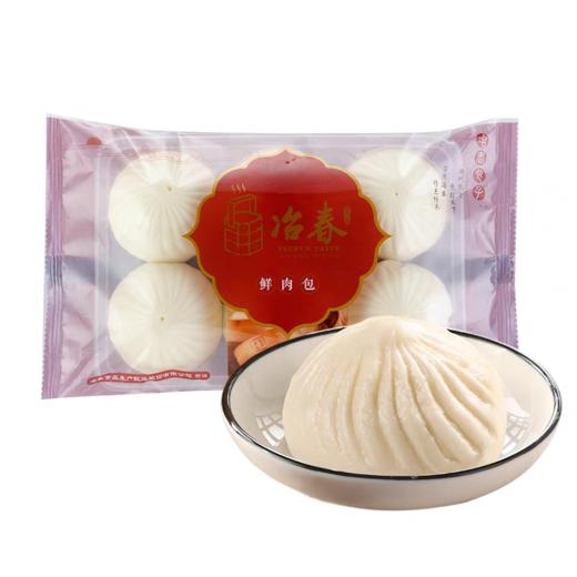 冶春早餐点心特惠组 蟹黄包300g*2袋+豆沙包、香菇青菜包、糯米烧麦、鲜肉包各300g*1袋 商品图1