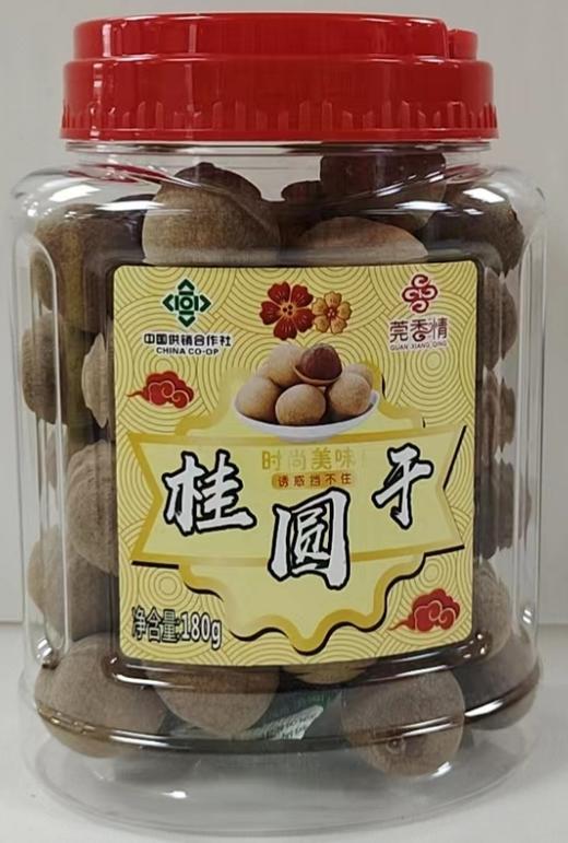 莞香情桂圆干 商品图0