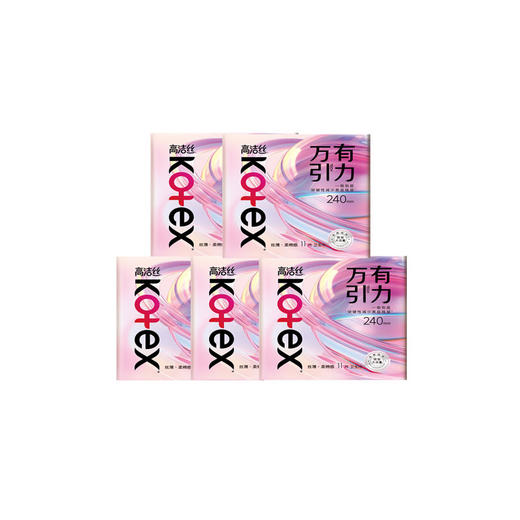 KJ 高洁丝万有引力系列卫生巾 夜用 两种规格  280mm 9片,240mm 11片 商品图0