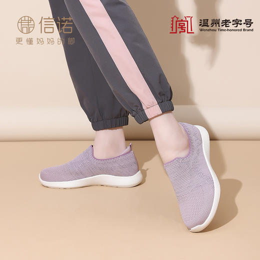 信诺舒适透气运动休闲鞋女2025春秋新款中老年健步鞋轻便妈妈鞋X5C102-11 商品图3