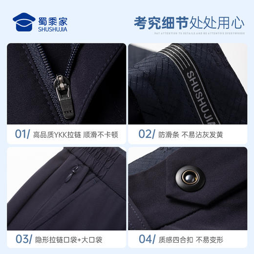 （下单2件立减80）【七代冰峰者夏季通勤裤】冰丝凉感修身商务通勤长裤男女防晒四面弹直筒西裤 商品图9