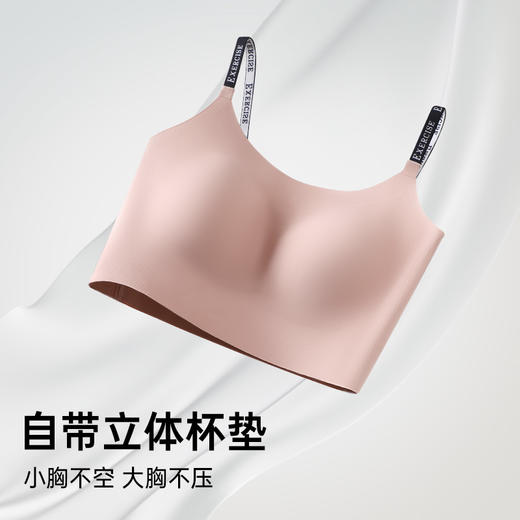 A1-【A-C杯】润微内衣女吊带背心一体式无痕光面带杯垫免穿文胸薄款舒适百搭款   灵动无痕【小胸-光面】 商品图6