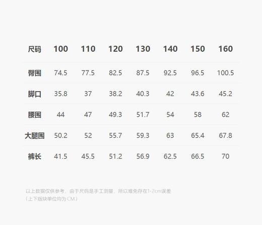 jnby   25年夏款  七分裤  1P4E12830 商品图2
