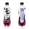H305 元气森林夏黑葡萄味气泡水饮料 商品缩略图0