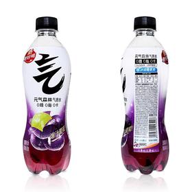 H305 元气森林夏黑葡萄味气泡水饮料