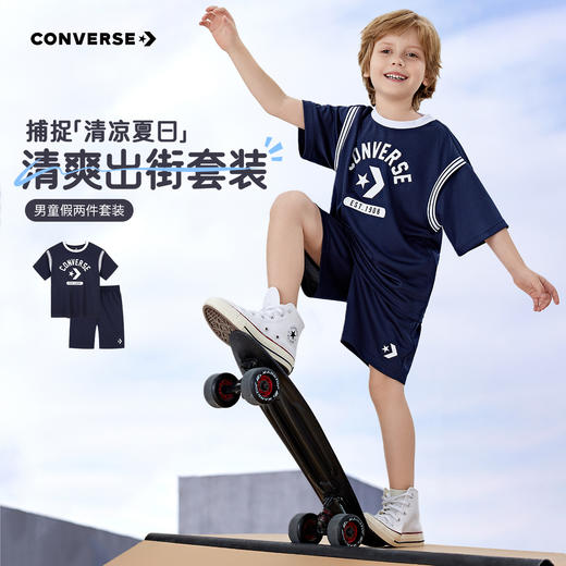 CONVERSE 夏 大童小童 儿童童装套装 CNVN-KS-H354 商品图0