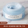 【清仓好价】美国 Herbivore蓝艾菊水瓶座平衡面霜50ml（效期至25.11后） 商品缩略图0