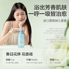 森之露 山茶籽椰油保湿沐浴露520ml   SZL-17 商品缩略图4