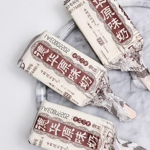 德华原味奶牛奶口味雪糕 70g*10支 商品图3